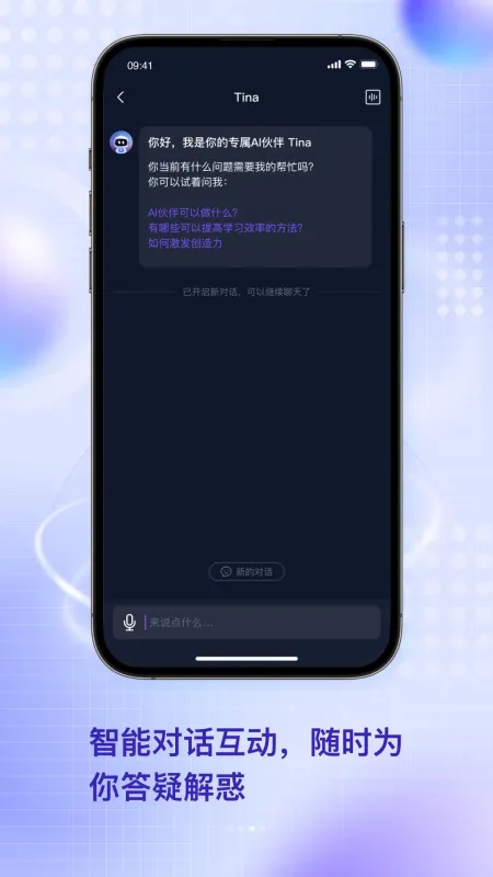GaoDi-手机导航地图截图3