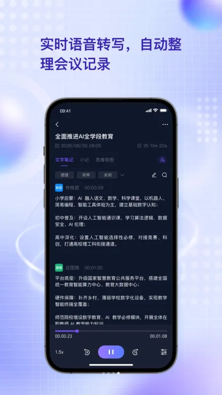 GaoDi-手机导航地图截图4
