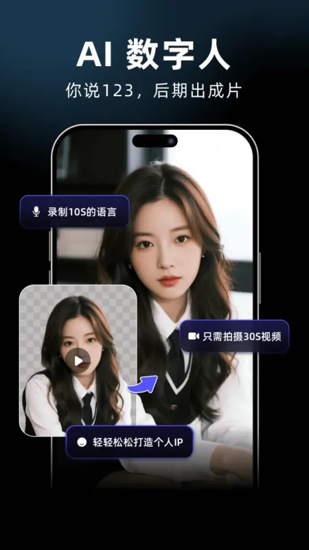 剪灵-手机视频剪辑工具截图2