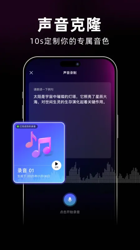 剪灵-手机视频剪辑工具截图3