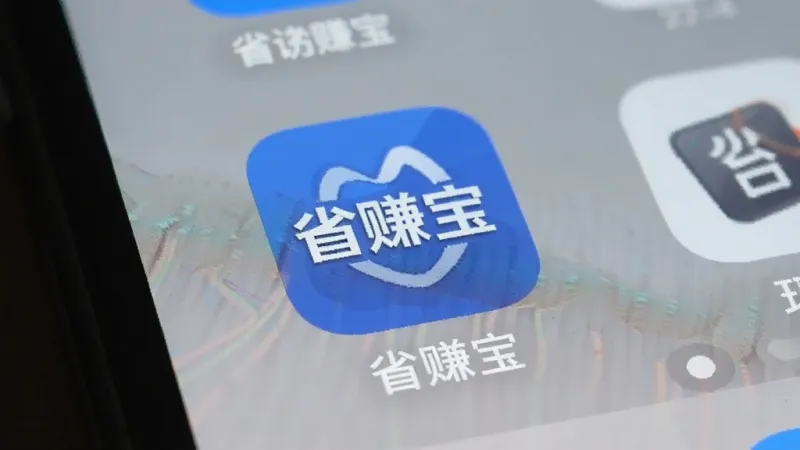 一张手机桌面截图,画面中