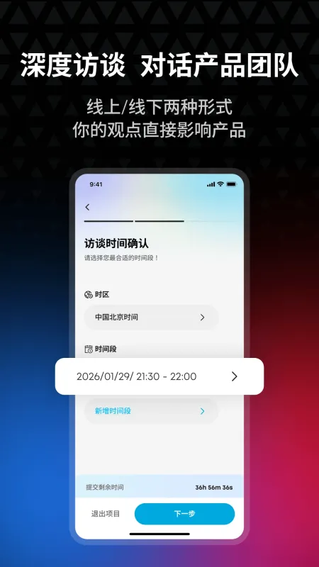 安克创客空间-创客匠人工具截图2
