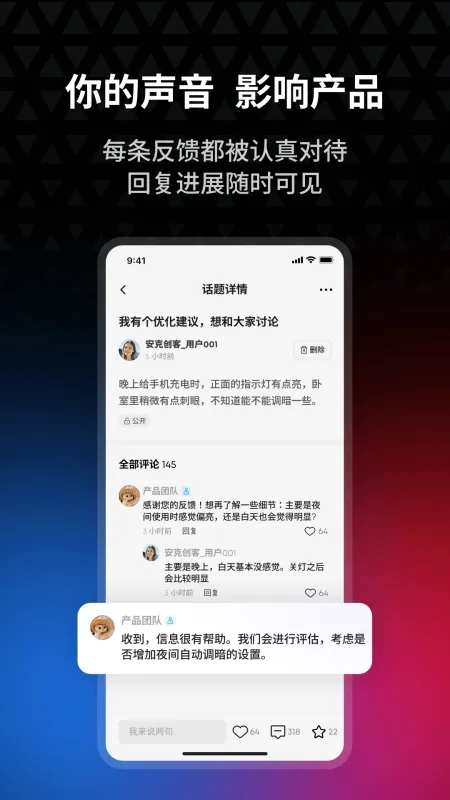安克创客空间-创客匠人工具截图4