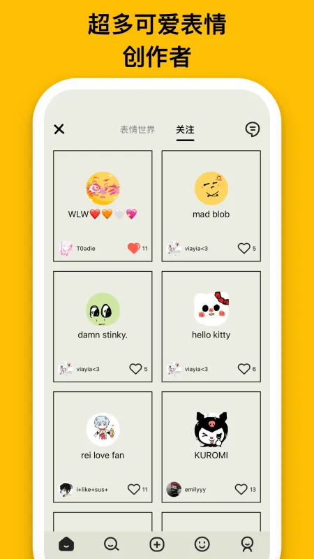 EMMO-心情日记本截图3