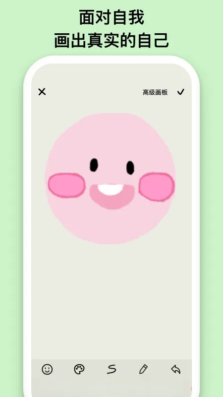 EMMO-心情日记本截图4