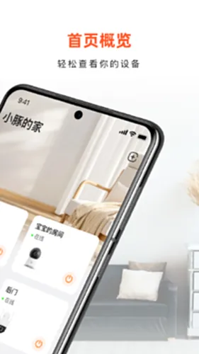 小豚教育云 安卓版 下载