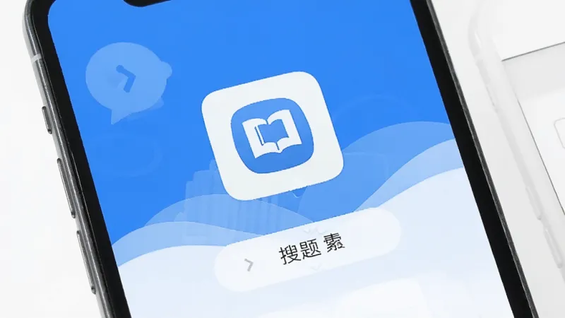 作业题搜免费 免费无广告界面展示 手机屏幕干净整洁 没有广告横幅 没有弹窗 只有搜题功能入口 蓝白色调 极简风格 学习工具 高清画质 无多余元素