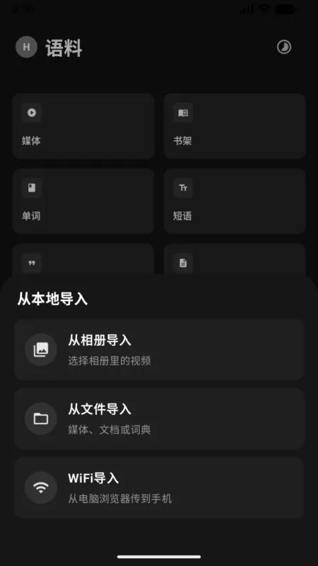 DejaVocab-背单词助手截图1