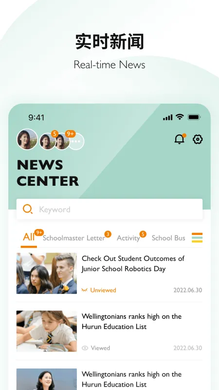 Education 365-校园学习助手截图2