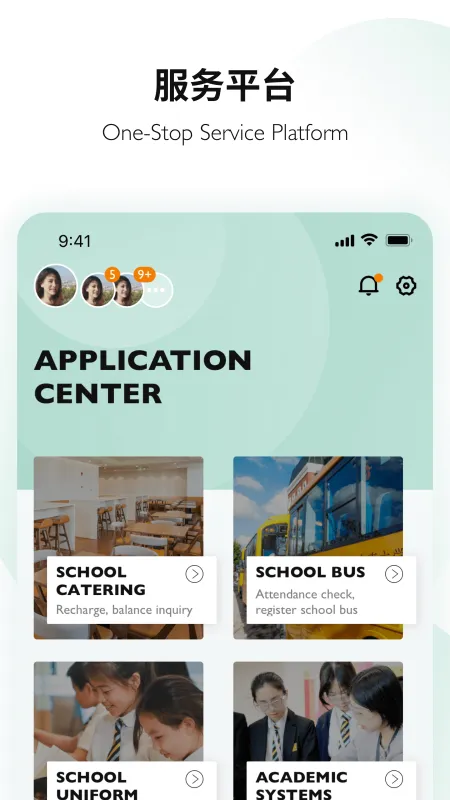 Education 365-校园学习助手截图4