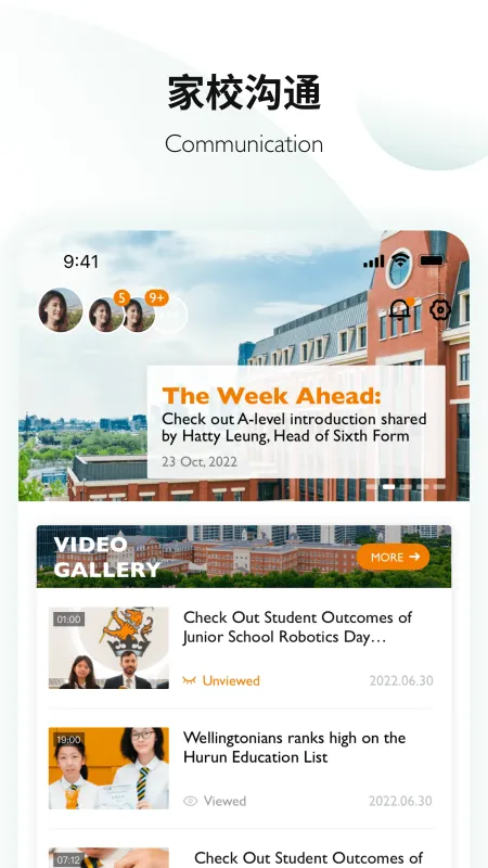 Education 365 安卓版 界面截图