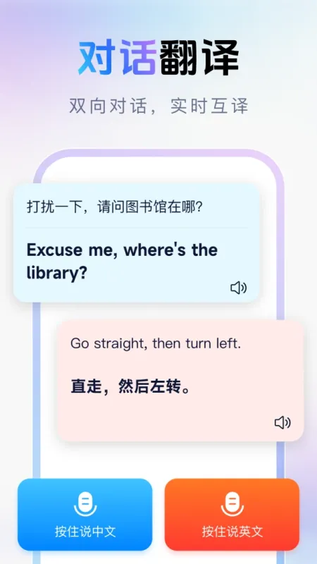 DeeP极速翻译AI-极速翻译工具截图2