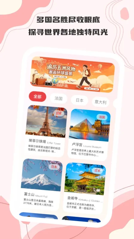 译享好时光-语言学习工具截图2