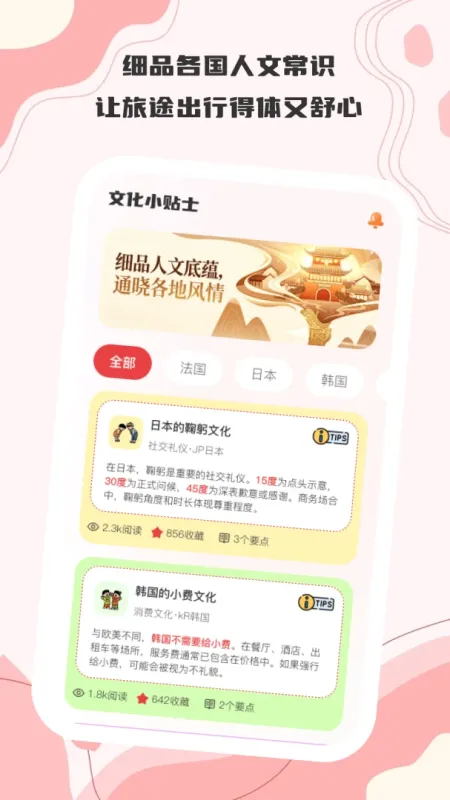 译享好时光-语言学习工具截图4