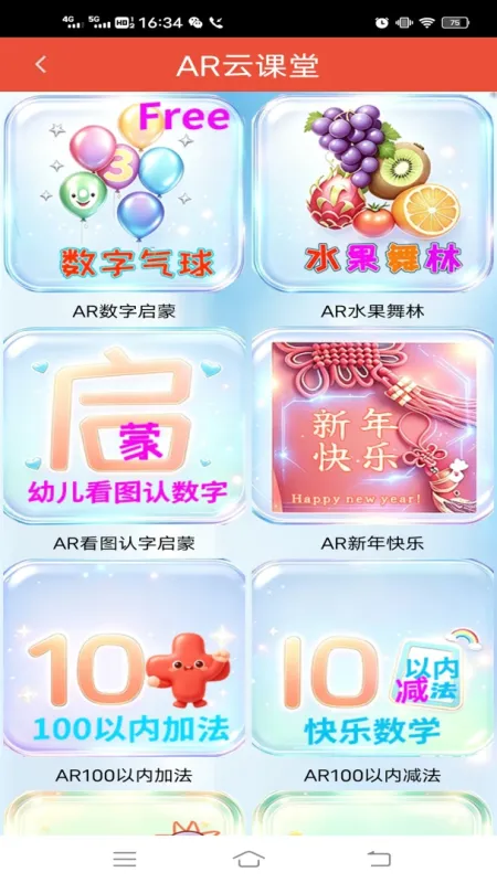AI大地-智能AI创作工具截图3