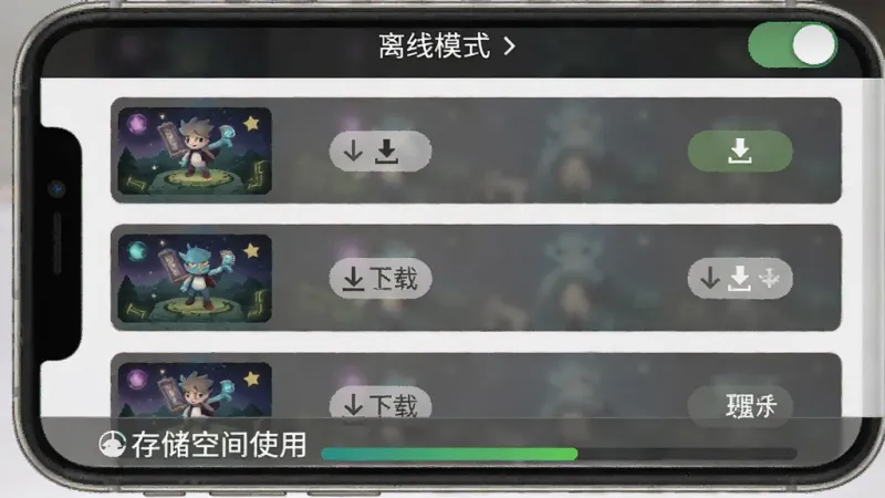 魔法口语 离线模式下载界面，手机屏幕显示场景列表，每个场景旁边有下载按钮和已下载标识，顶部有离线模式开关，底部显示存储空间使用情况，界面布局清晰，图标简洁