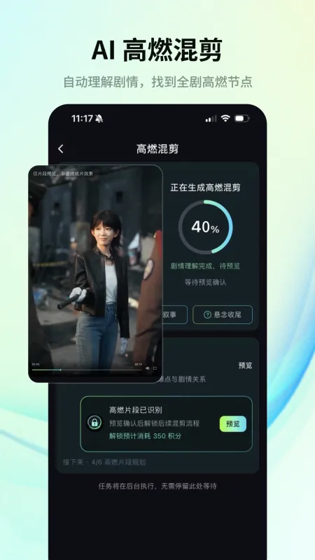 天天推剧-热门短剧推荐截图3