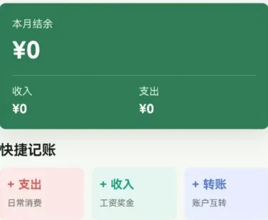 观云叙app正式版功能 观云叙app正式版功能