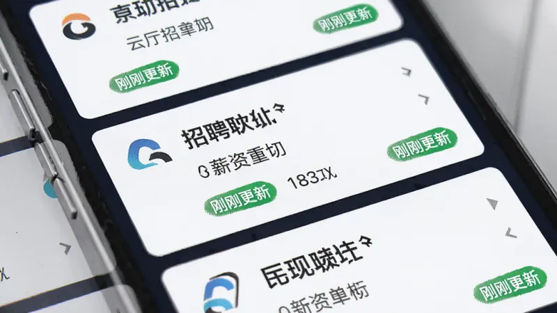 云厅招聘APP的岗位列表页面特写,页面中显示多个招聘岗位卡片,每个卡片上都有公司Logo、职位名称、薪资范围和“刚刚更新”的绿色标签,画面清晰,布局整齐,风格简洁商务