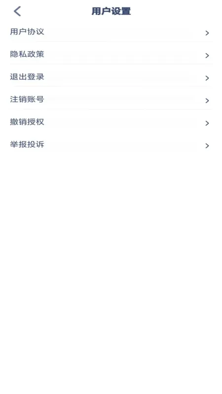 五年级英语上册-同步教材点读截图3