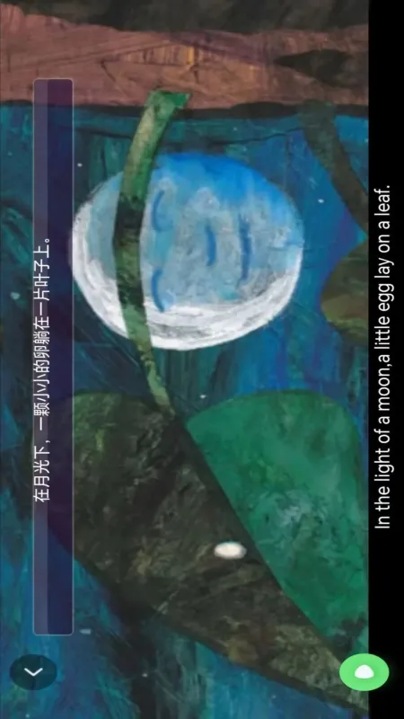 五年级英语上册-同步教材点读截图5