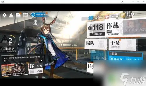 领学方舟 安卓版 界面