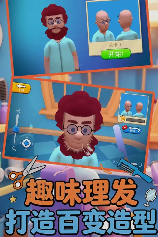开个小店吧-掌上开店工具截图4