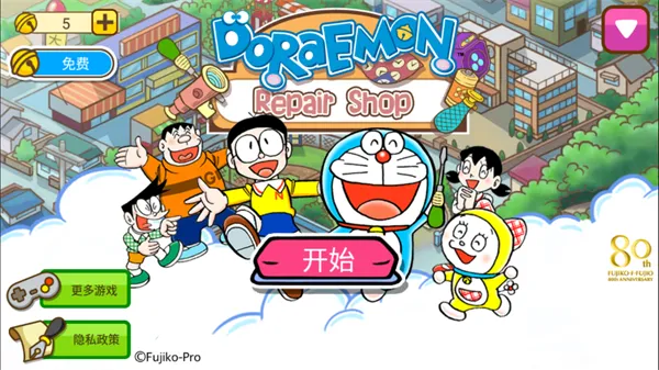 哆哆伙伴 安卓版 下载