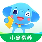 小盒素养