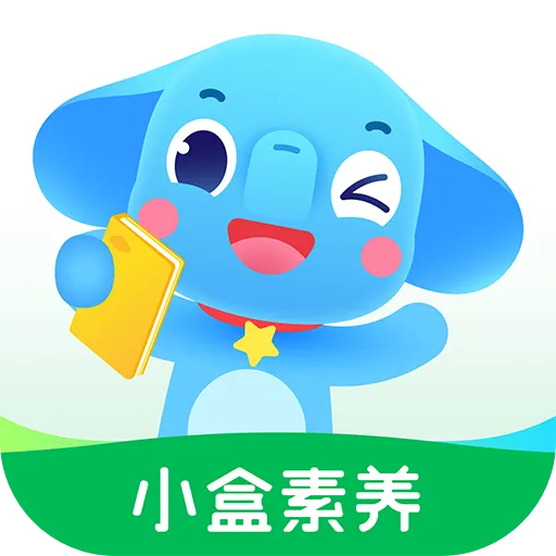 小盒素养 安卓版 界面截图