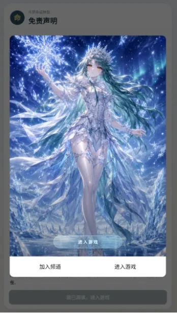 斗罗命途游戏玩法