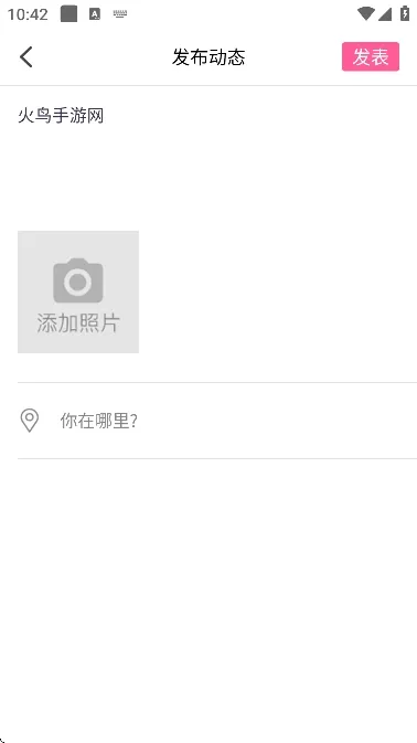闺阁交友APP最新版本下载截图1