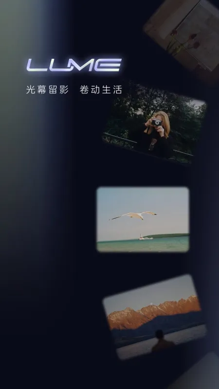 光卷最新版本下载截图1