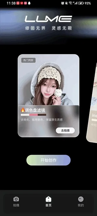 光卷最新版本使用方法
