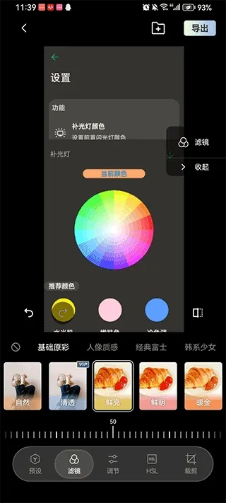 光卷最新版本使用方法