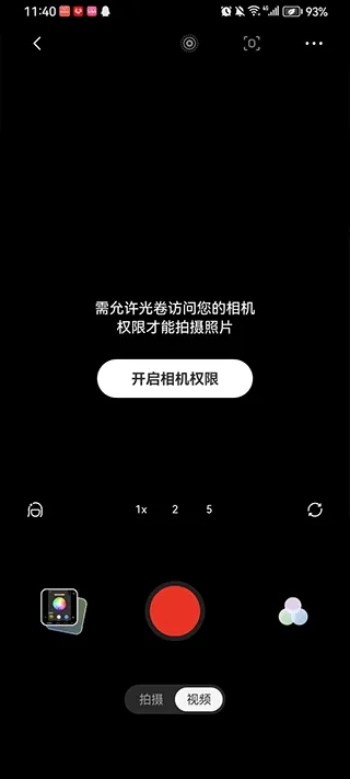 光卷最新版本使用方法