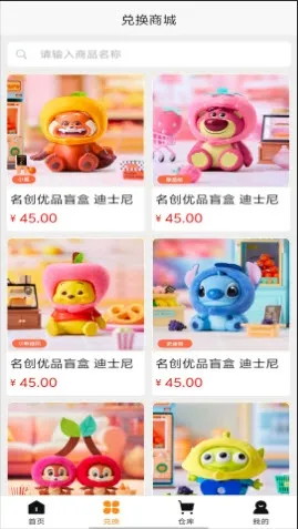 刺猬盲盒怎么使用
