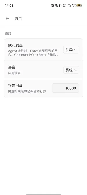 Paseo用起来体验怎么样 Paseo用起来体验怎么样
