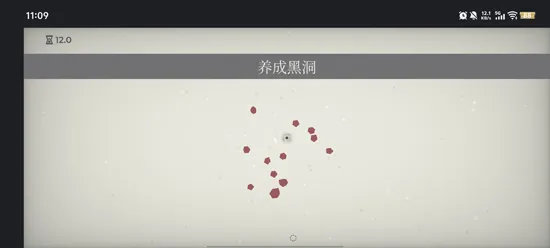 黑洞喂养模拟器怎么让黑洞快速变大 黑洞喂养模拟器怎么让黑洞快速变大