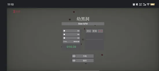 黑洞喂养模拟器核心玩法介绍 黑洞喂养模拟器核心玩法介绍