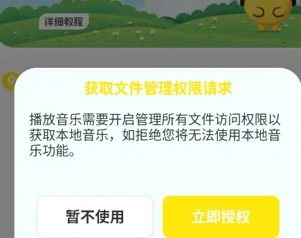 悦听随心音乐播放器怎么用的