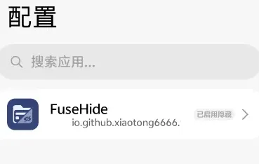 FuseHide FuseHide