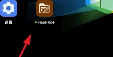 FuseHide使用教程 FuseHide使用教程