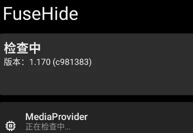 FuseHide使用教程 FuseHide使用教程