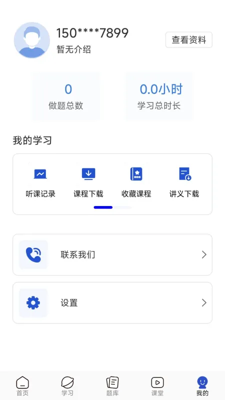 鲸阅图app正式版截图4