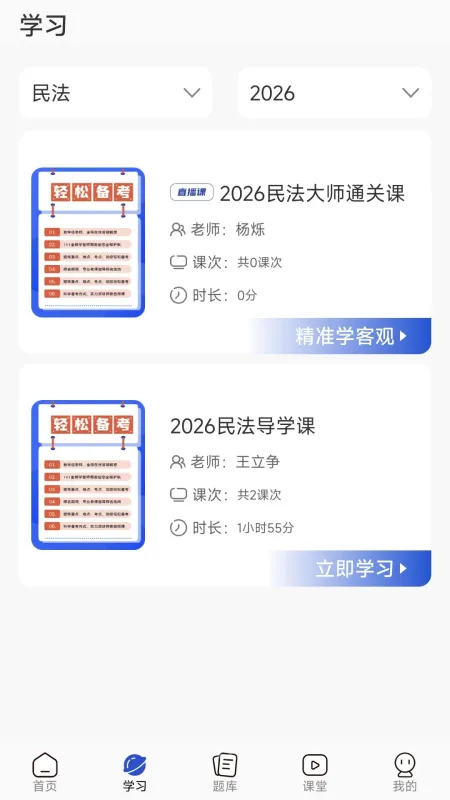 鲸阅图app正式版截图1