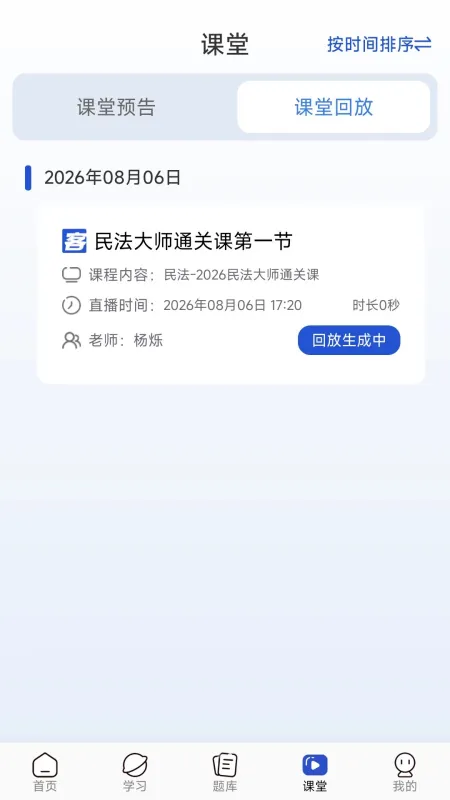 鲸阅图app正式版截图3