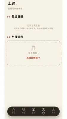 研100软件正式版截图3