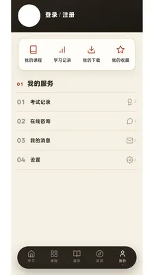 研100软件正式版截图2