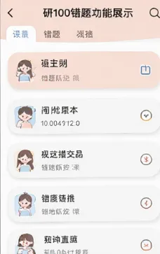研100